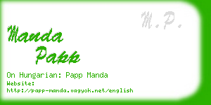 manda papp business card